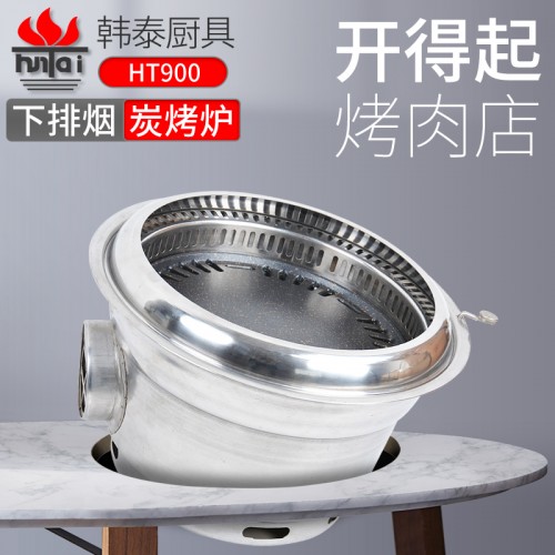 HT900下排烟木炭麻豆性爱视频