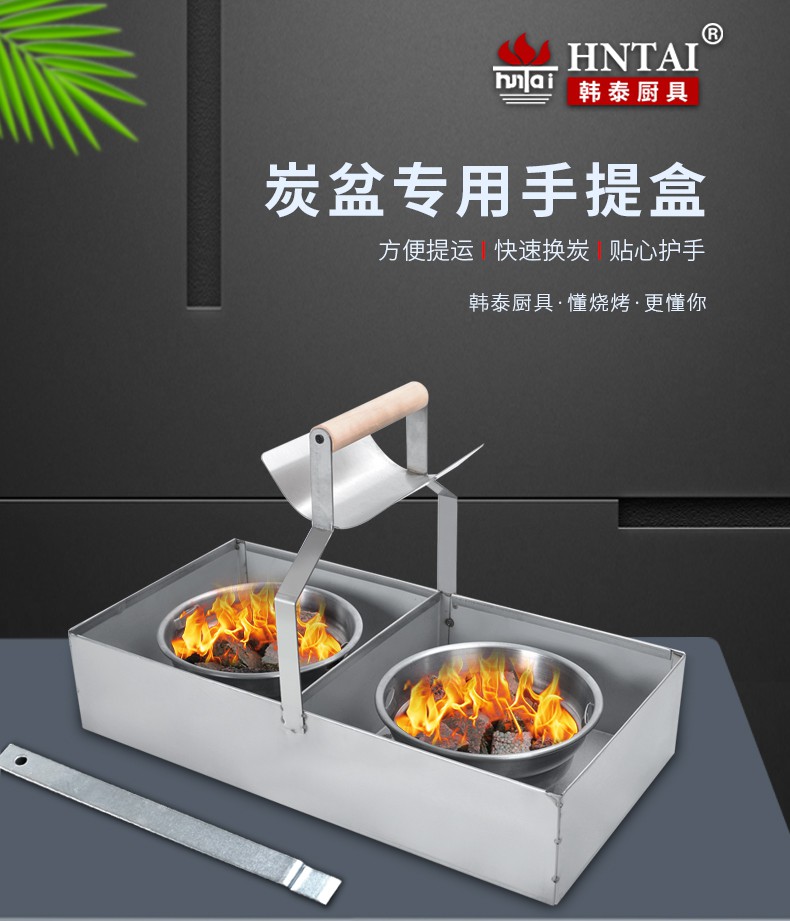 北京提炭盆